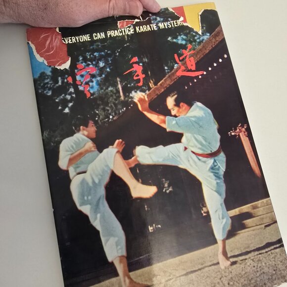 Mas Oyama What Is Karate? Revised Edition - Picture 3 of 9
